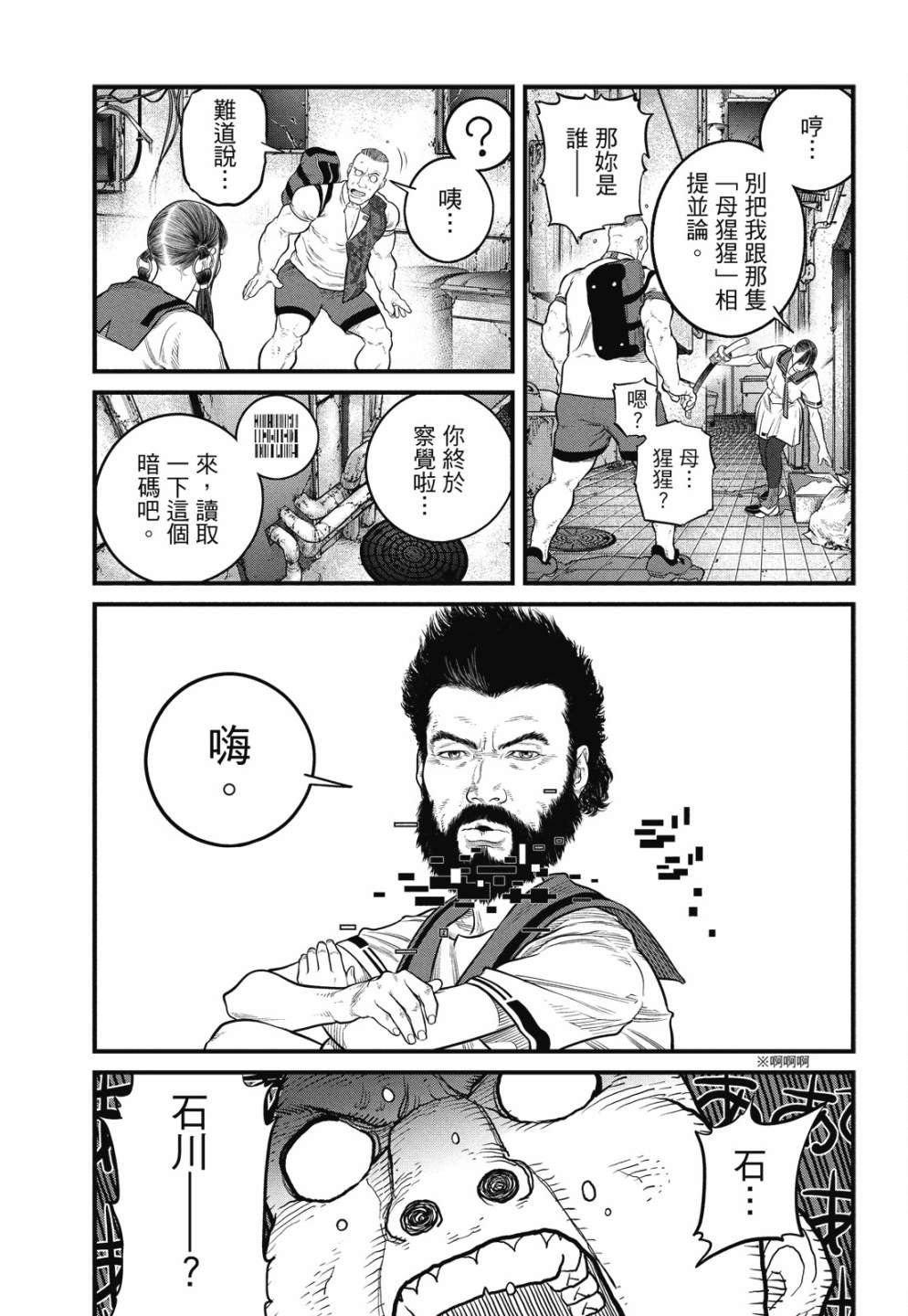 第1卷