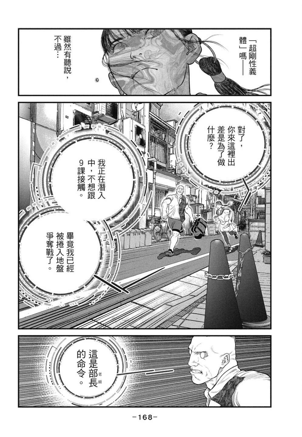 第1卷