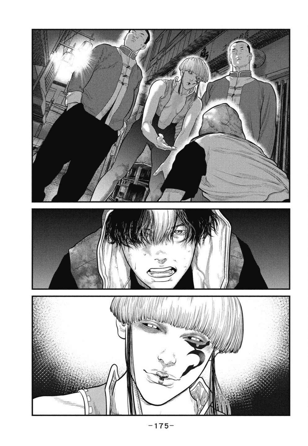 第1卷