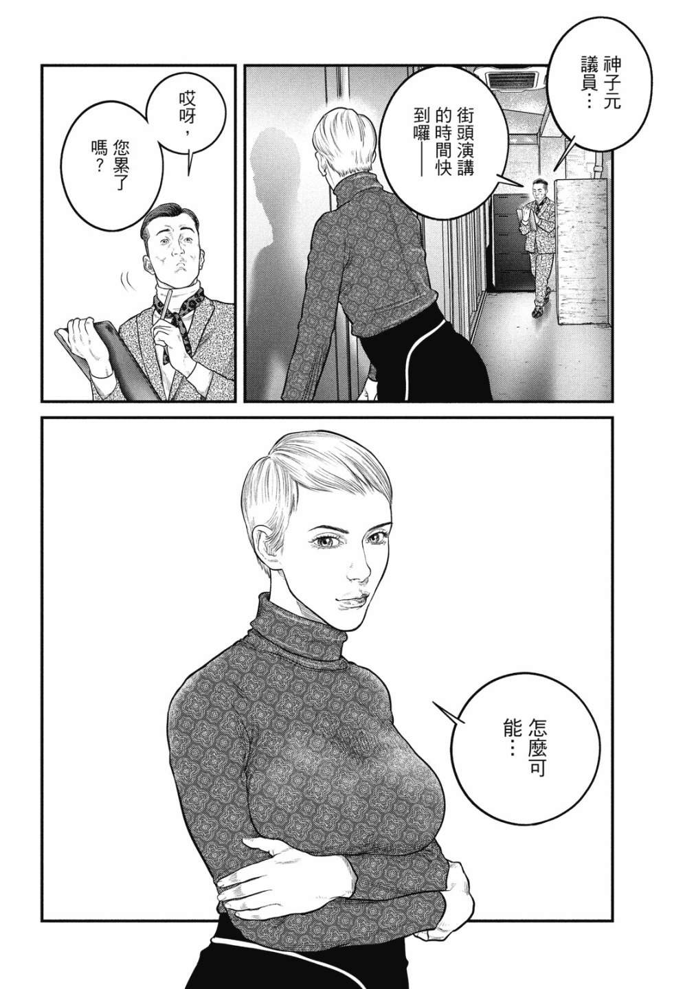 第1卷