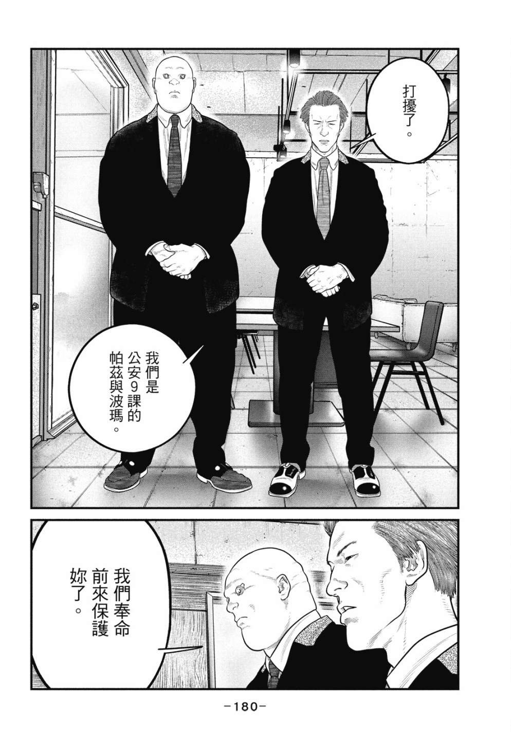 第1卷