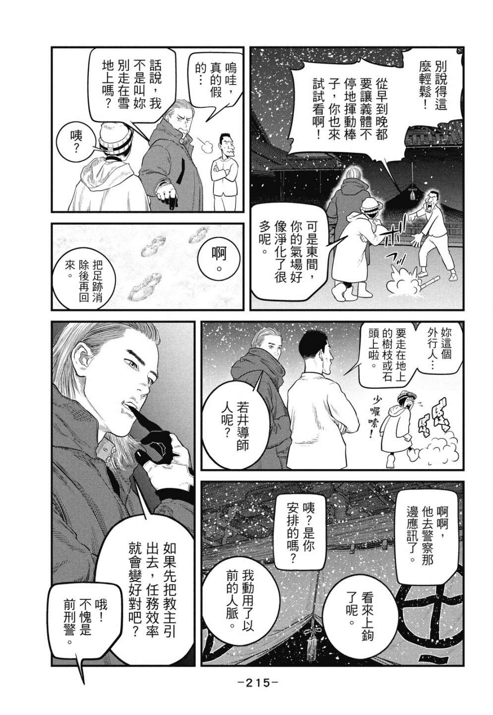 第1卷