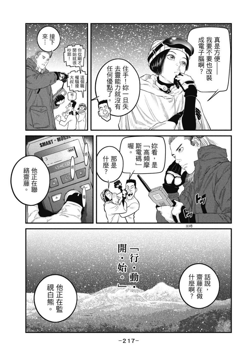 第1卷