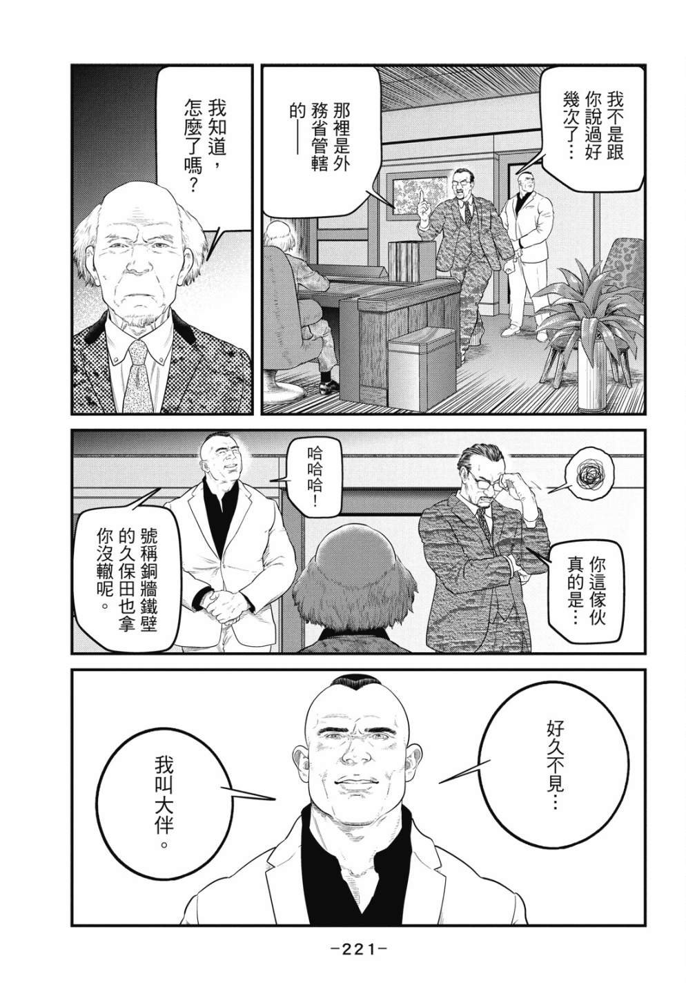 第1卷