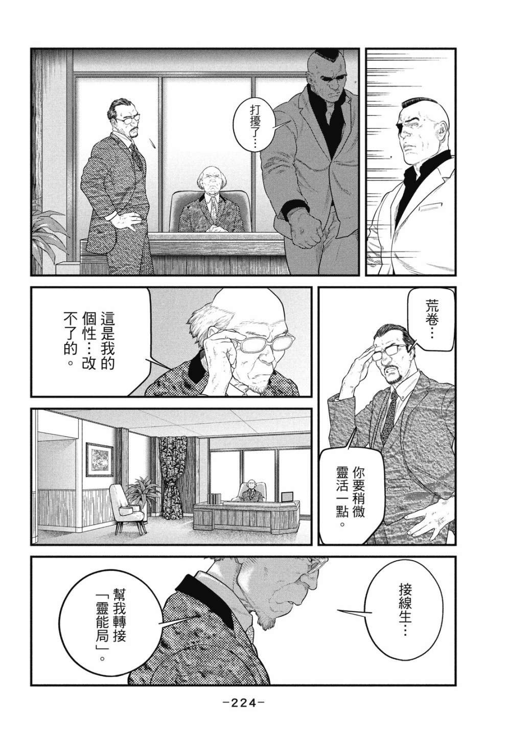 第1卷