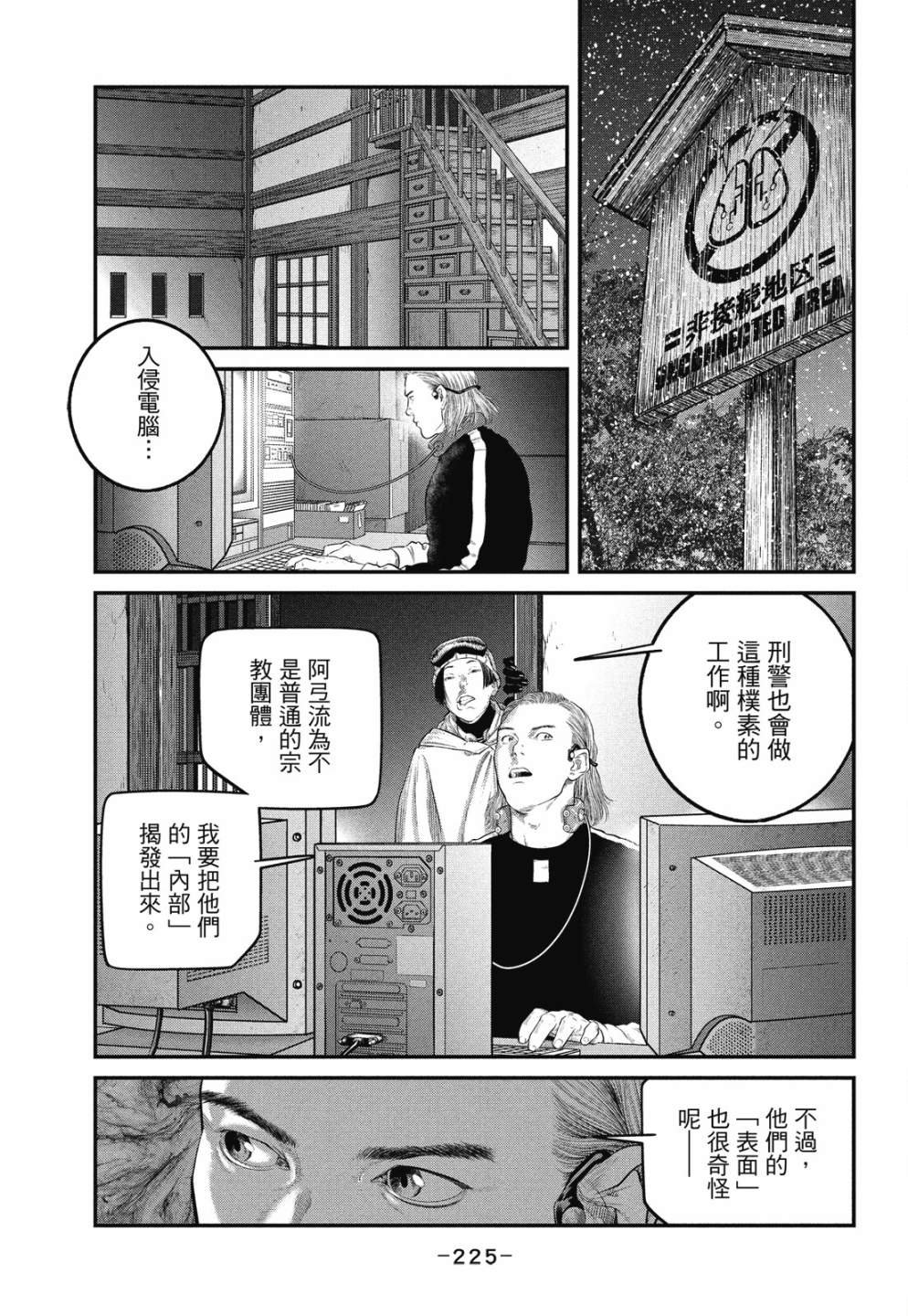 第1卷