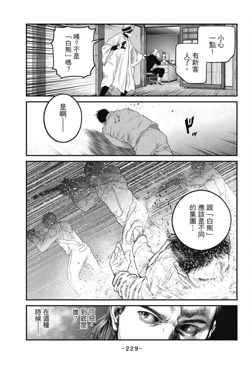 第1卷
