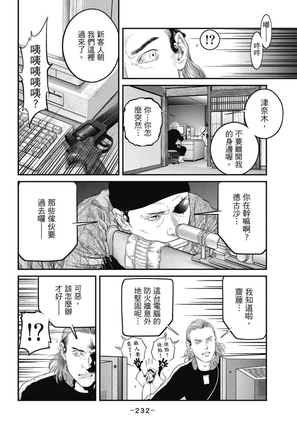 第1卷