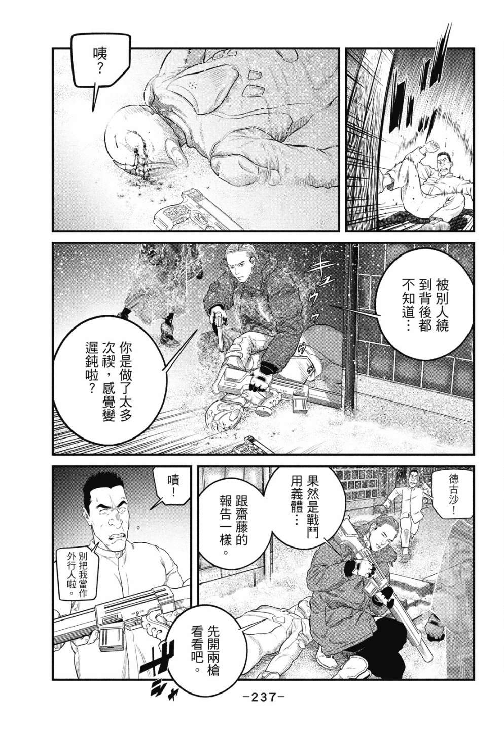第1卷