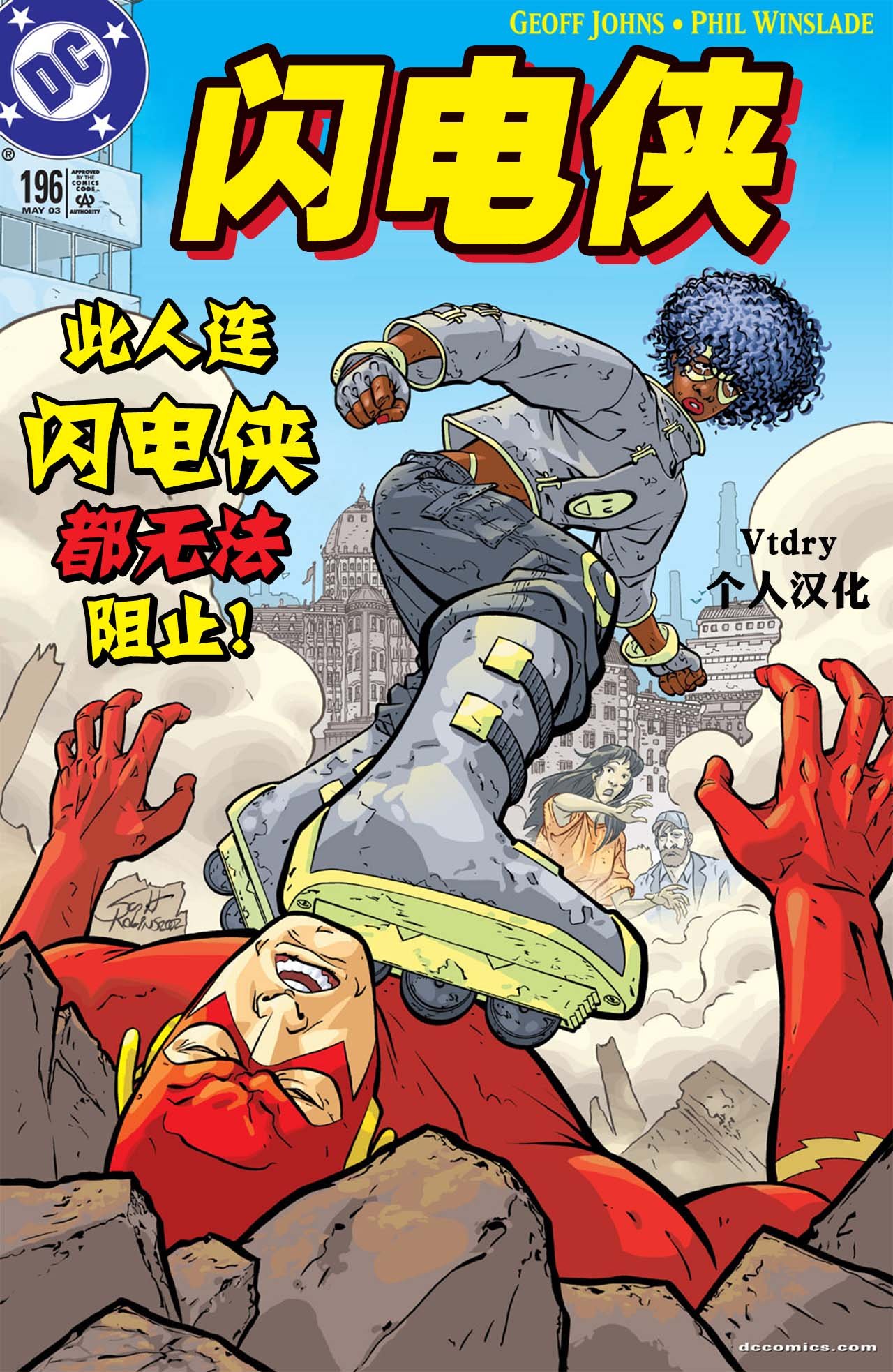 第196卷