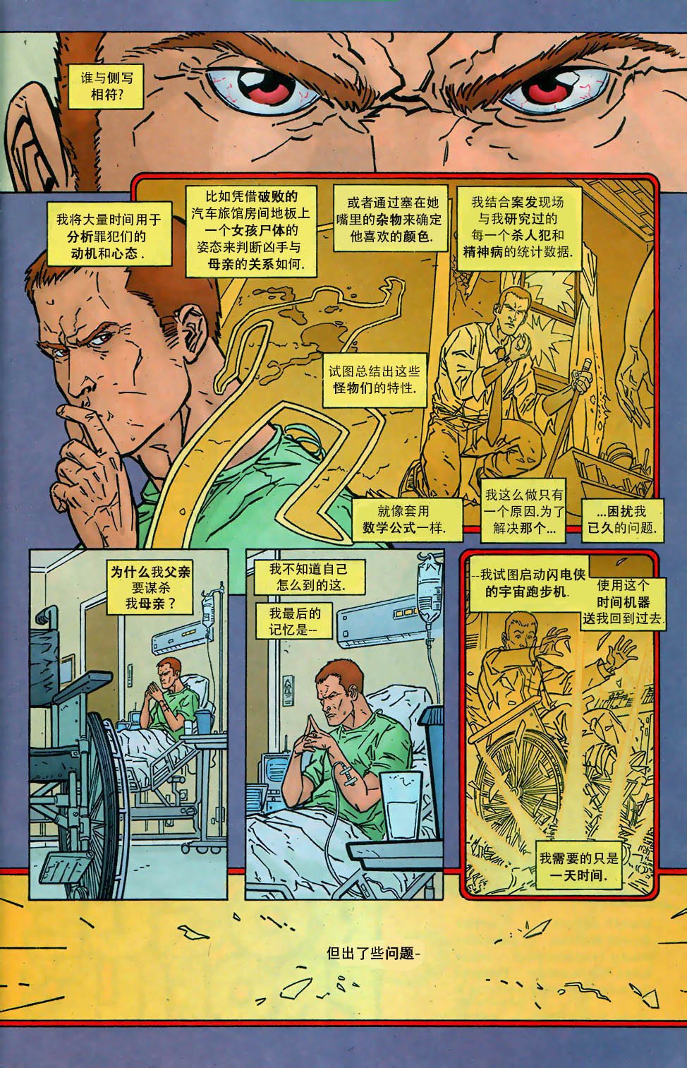 第197卷