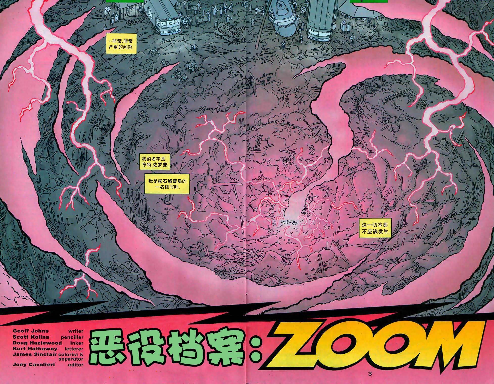 第197卷