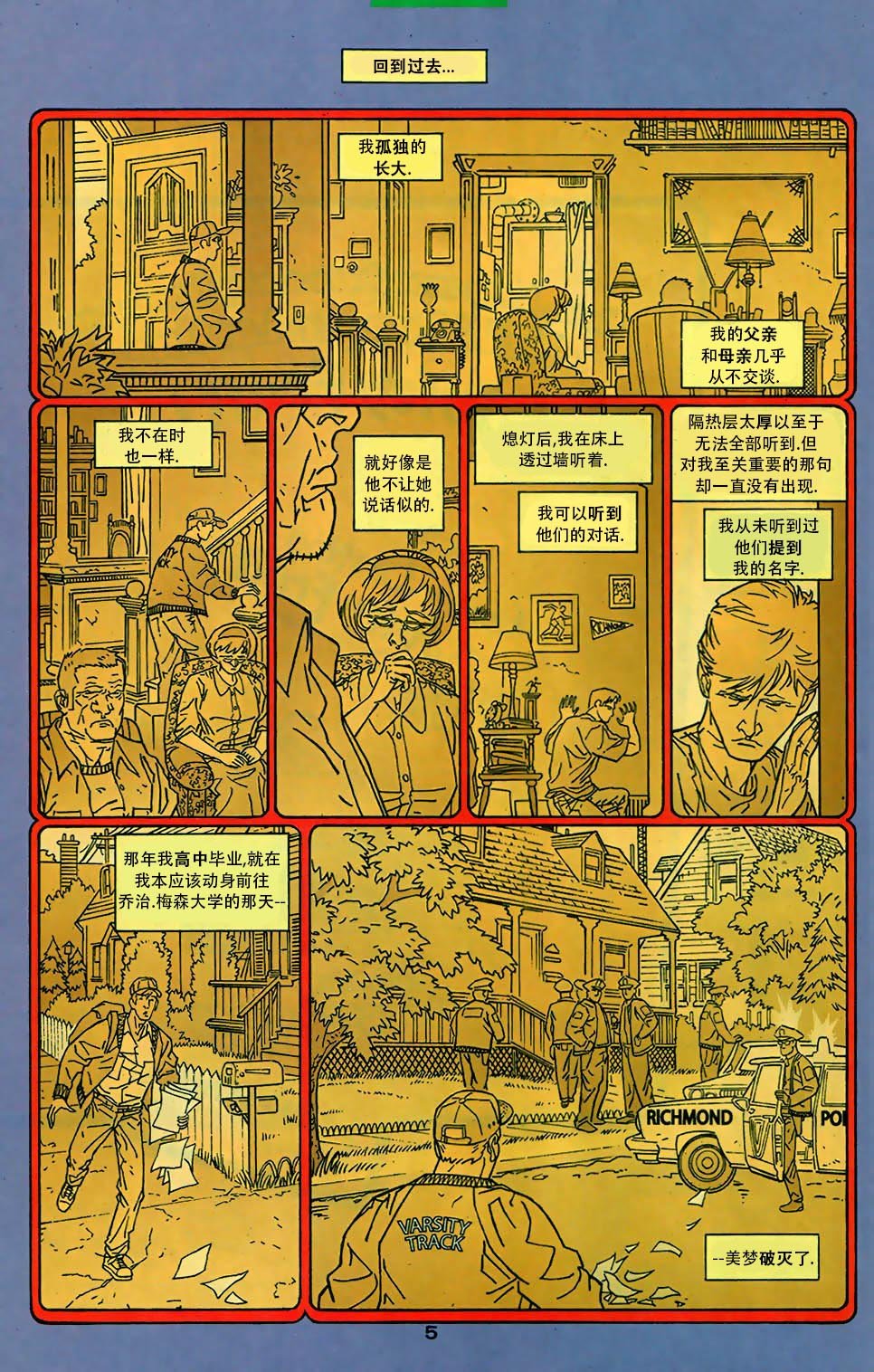 第197卷
