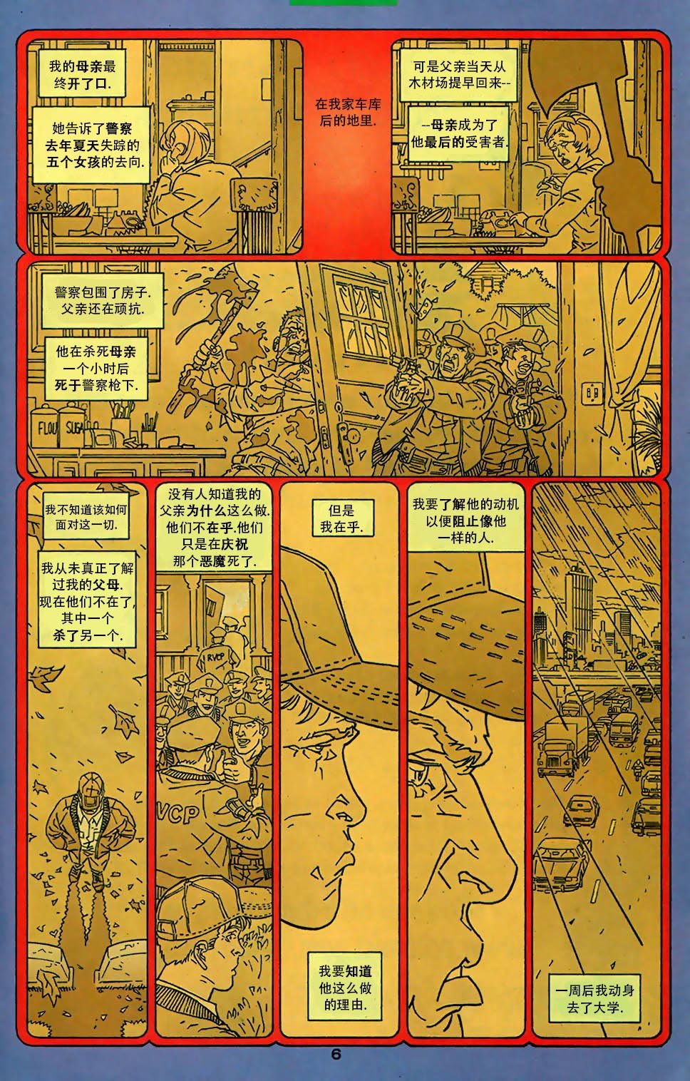 第197卷