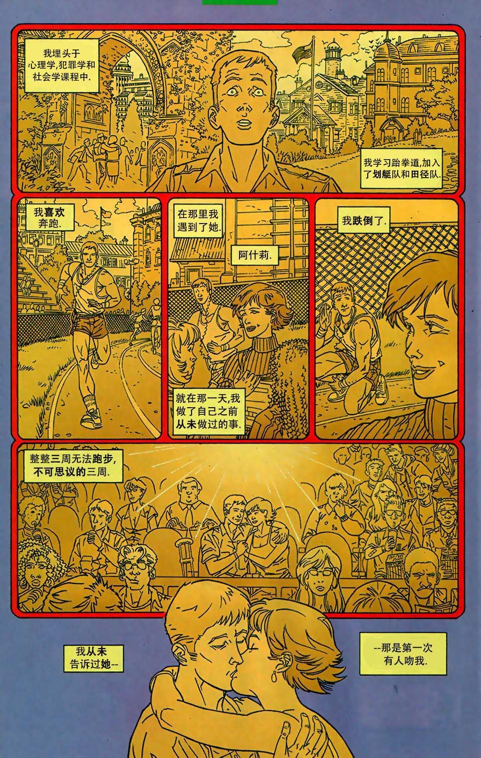 第197卷