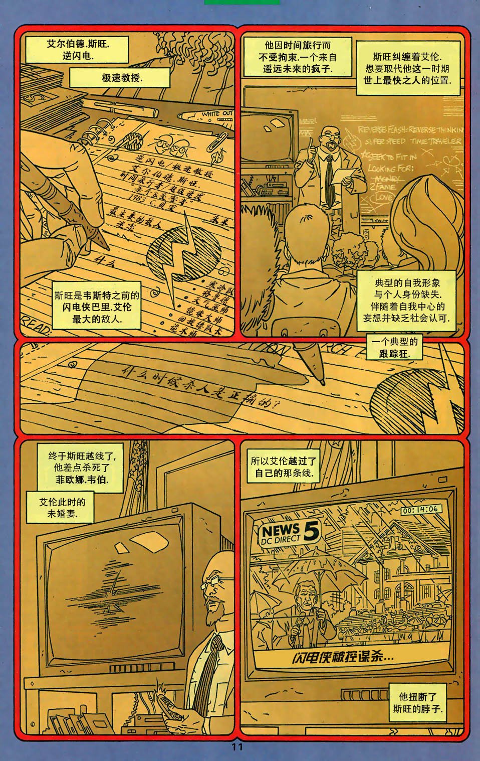 第197卷