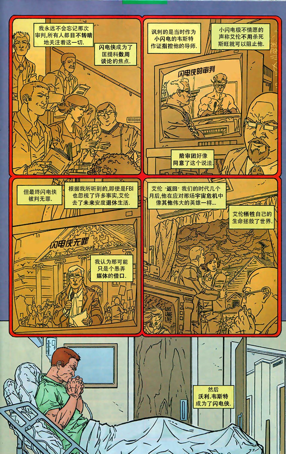 第197卷