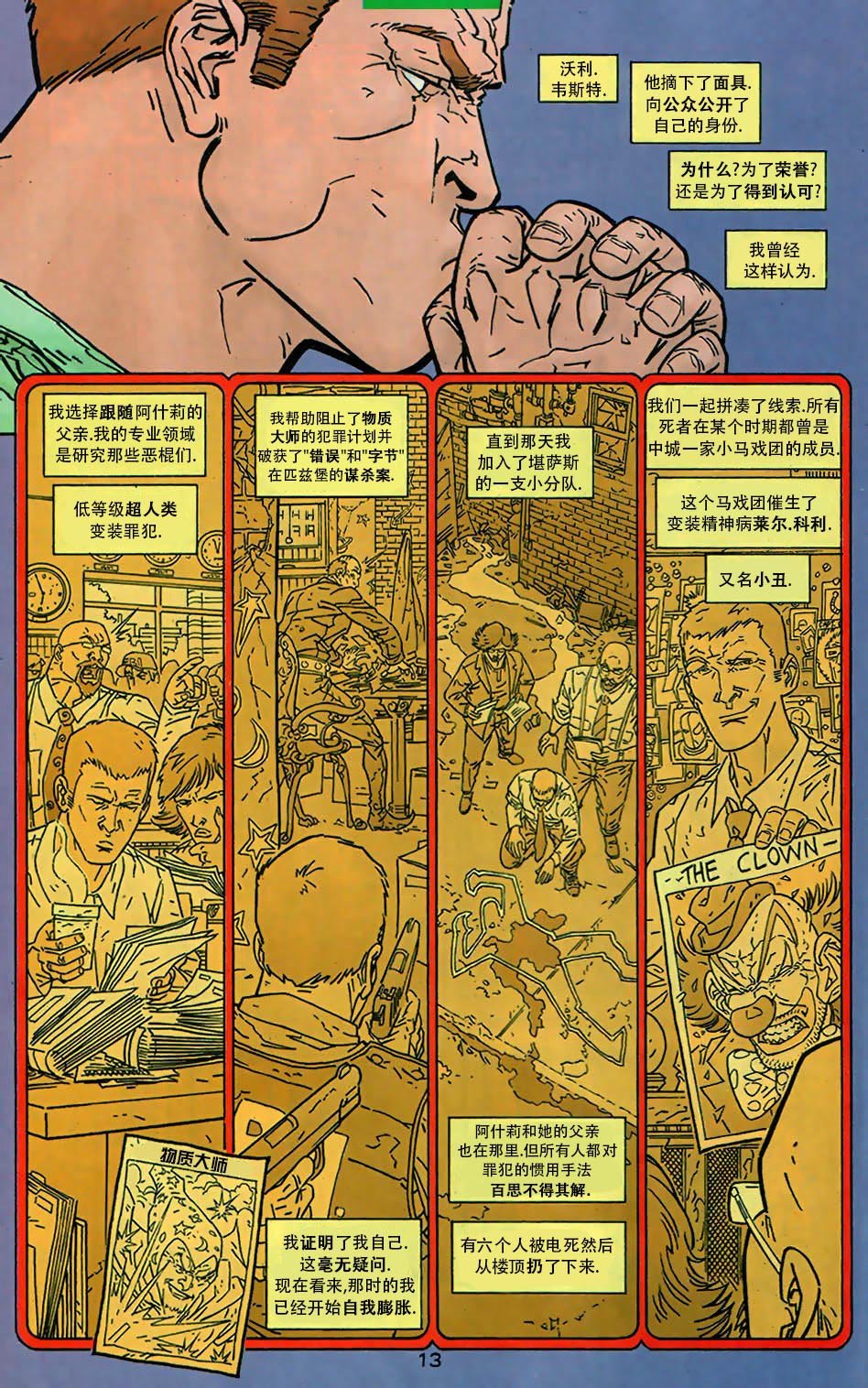 第197卷