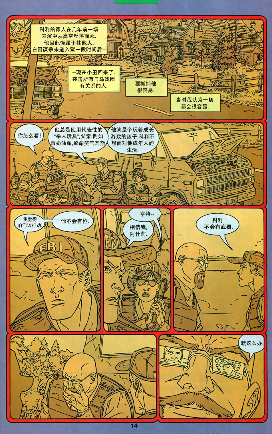 第197卷