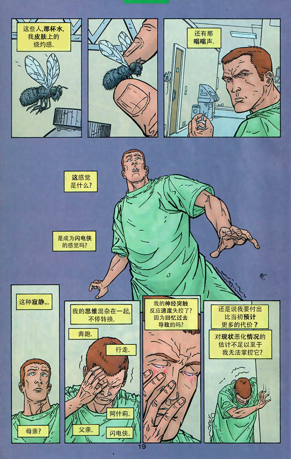 第197卷