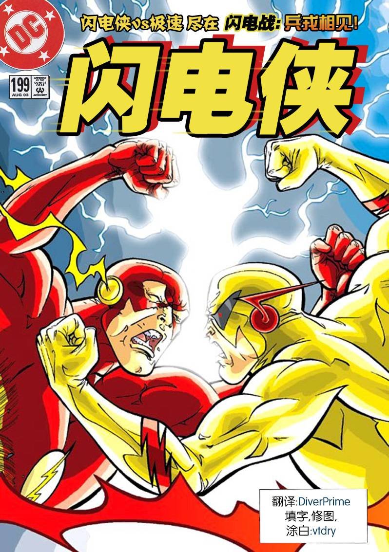 第199卷