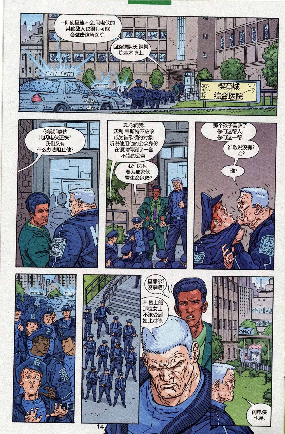 第199卷