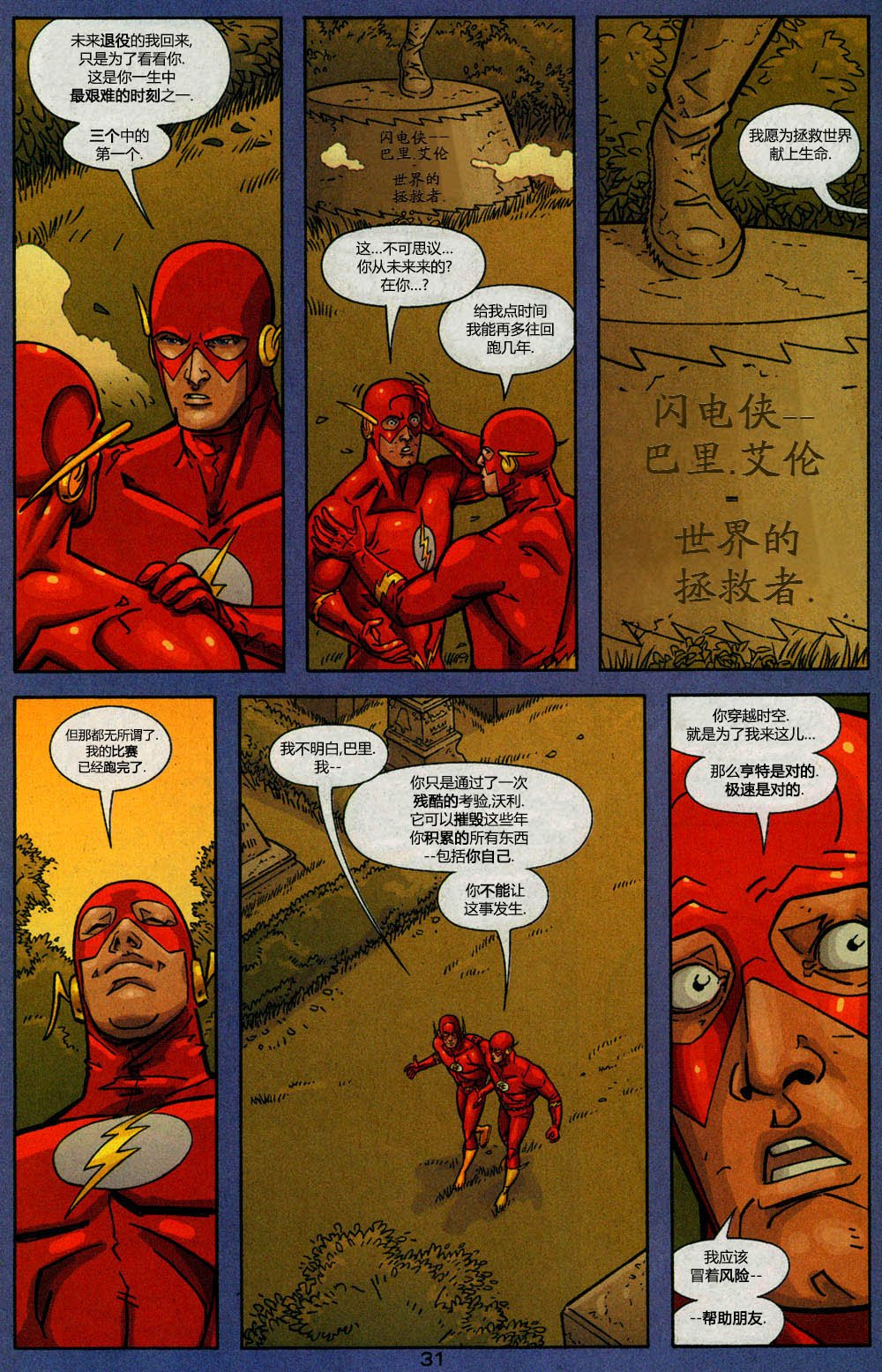 第200卷