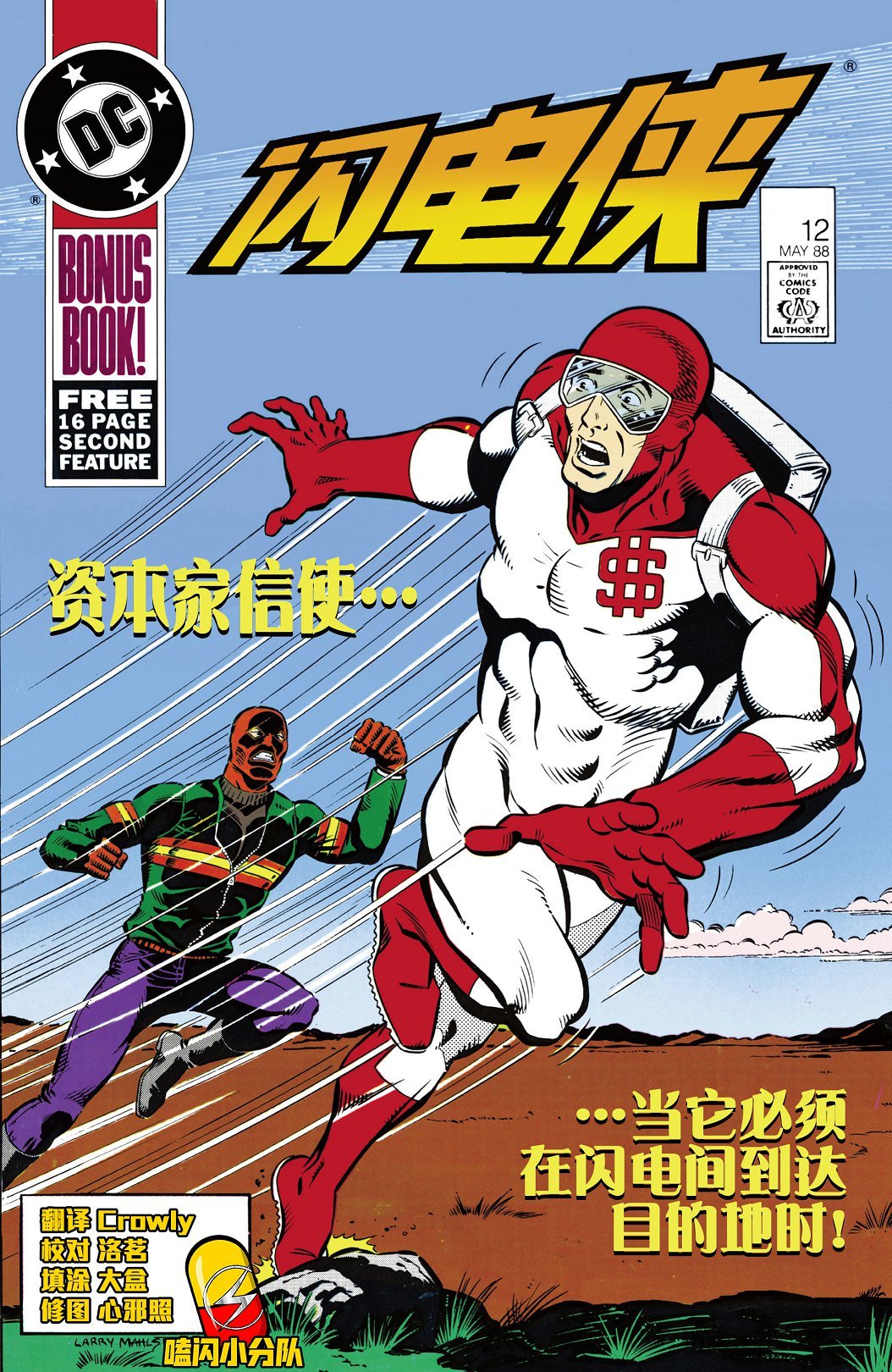 第12卷