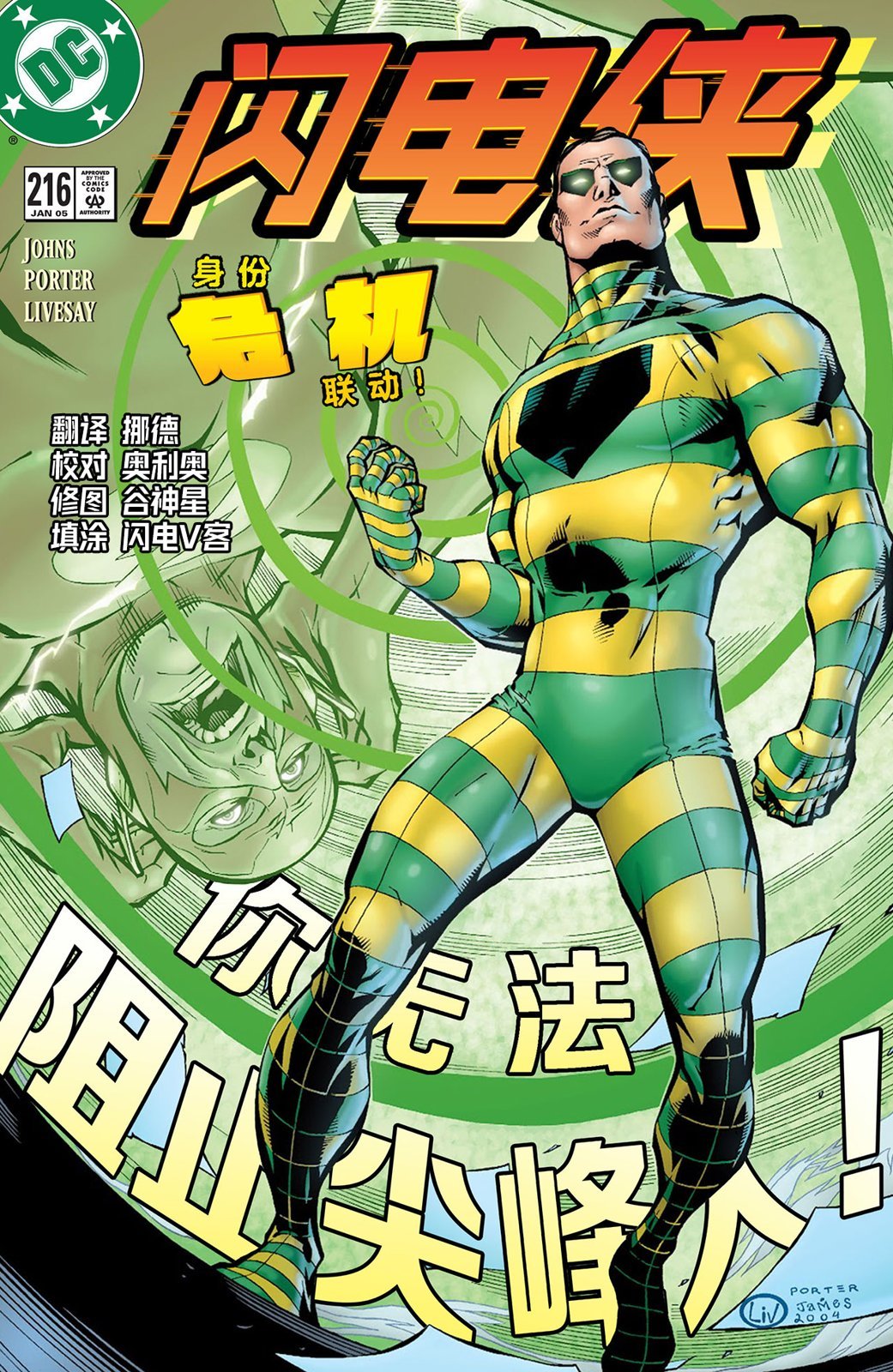 第216卷