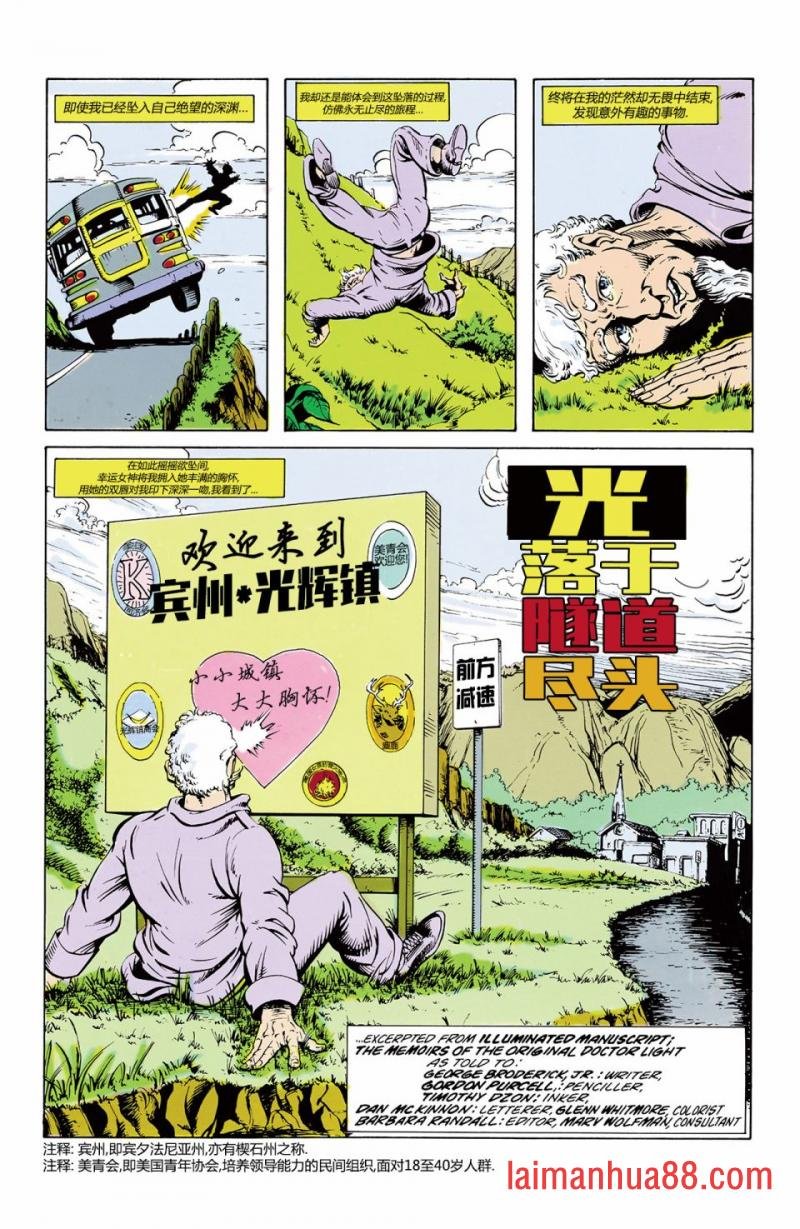 第12卷赠刊-光博士