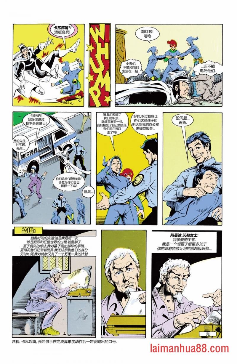 第12卷赠刊-光博士