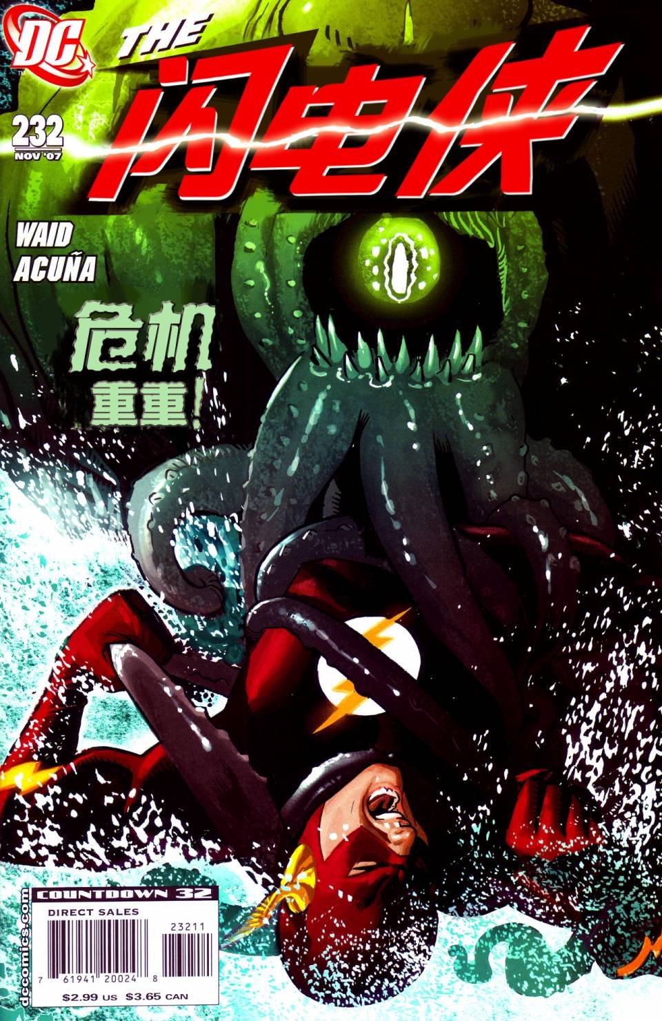 第232卷