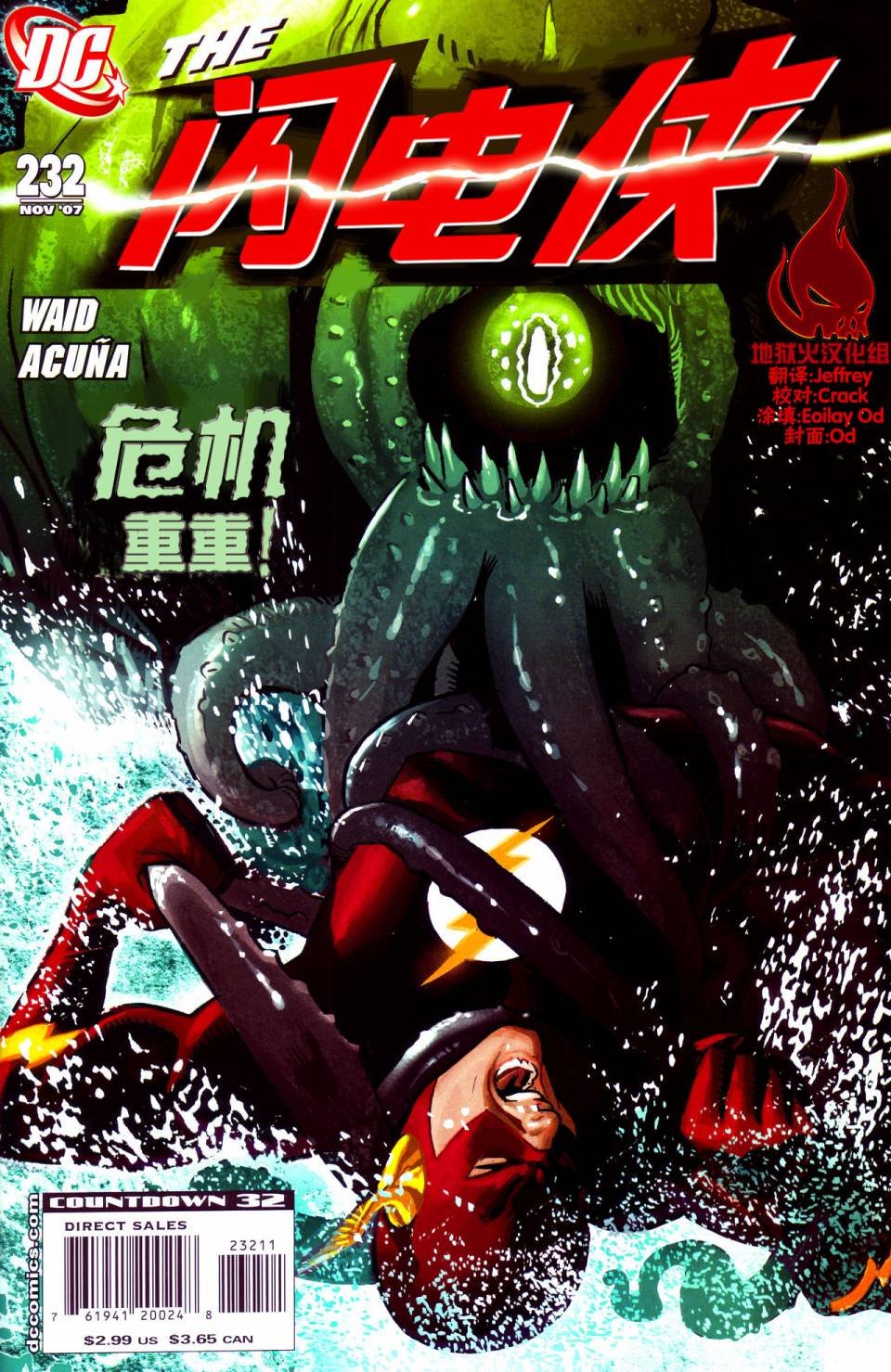 第232卷