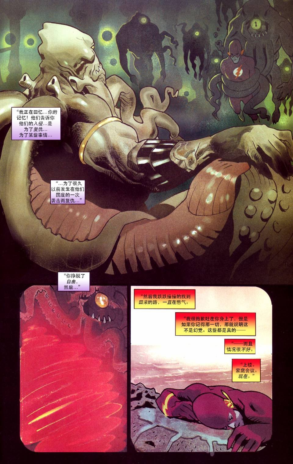 第232卷