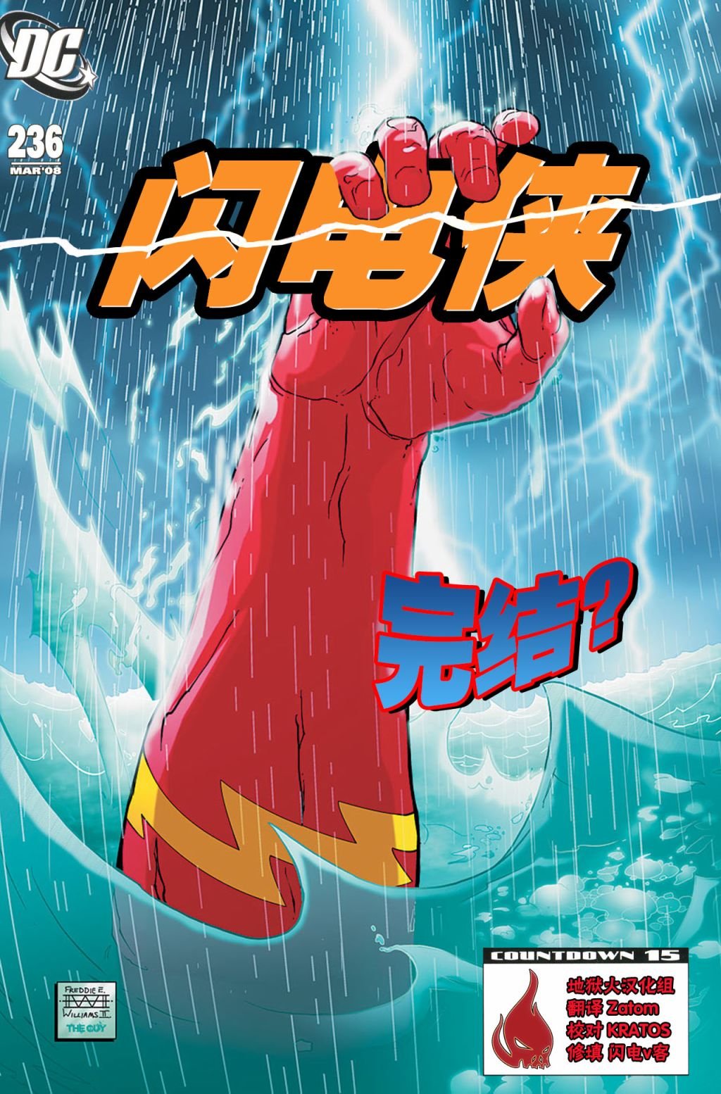 第236卷
