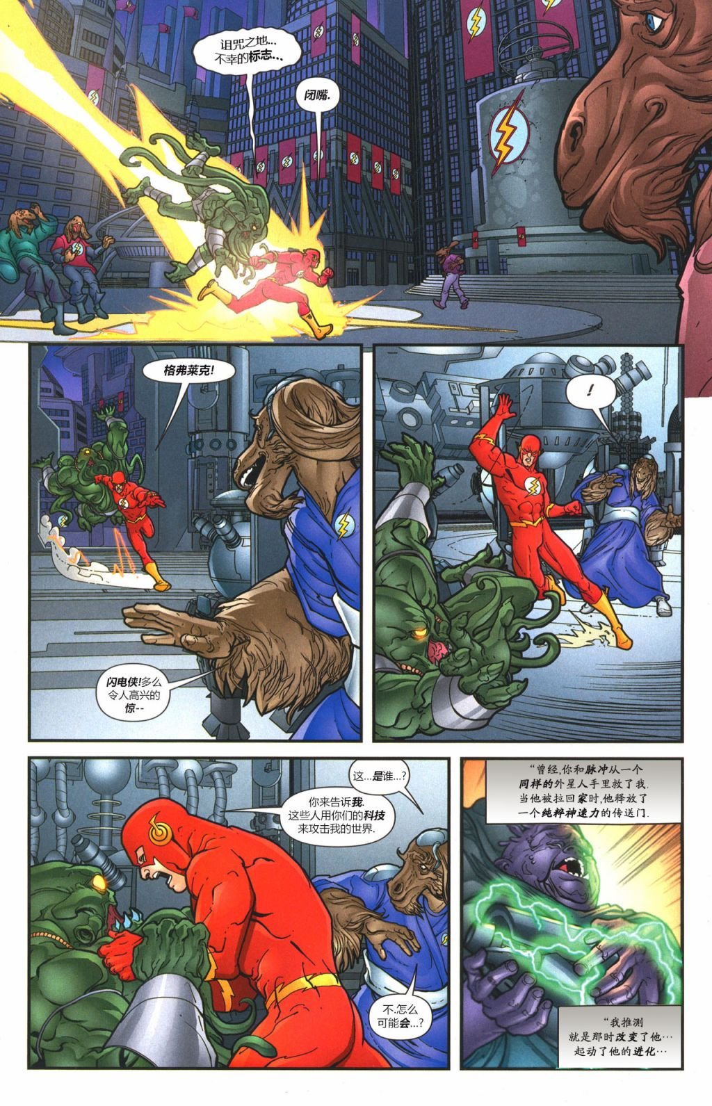 第236卷