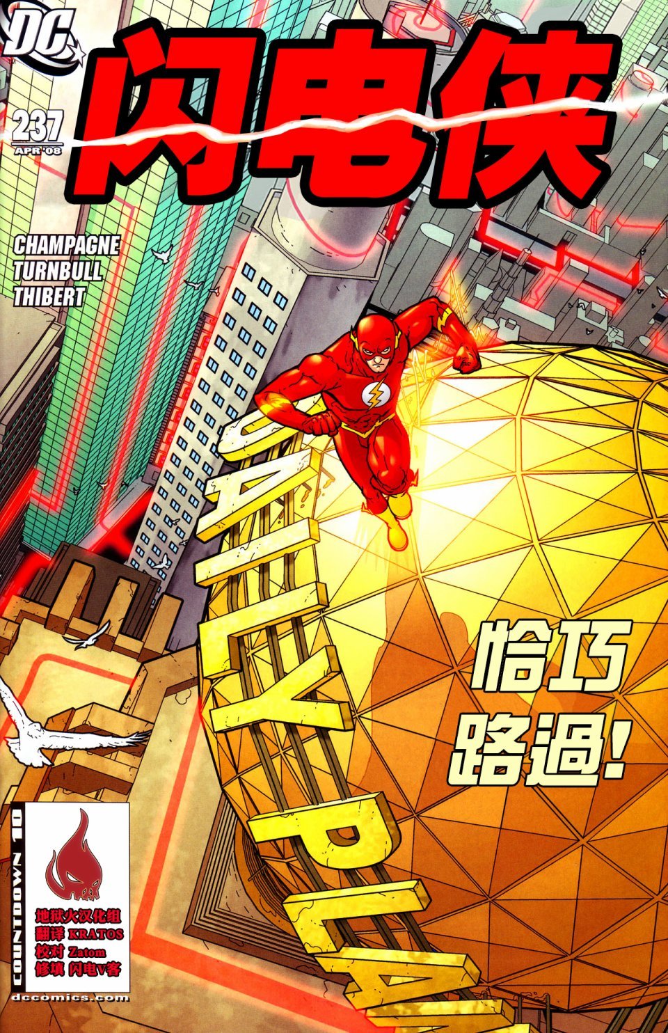 第237卷