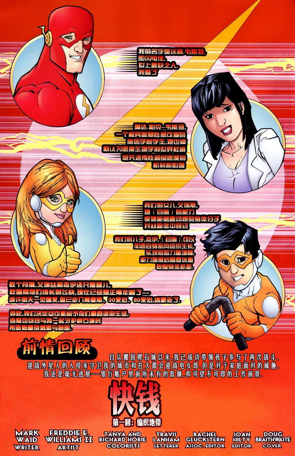 第238卷