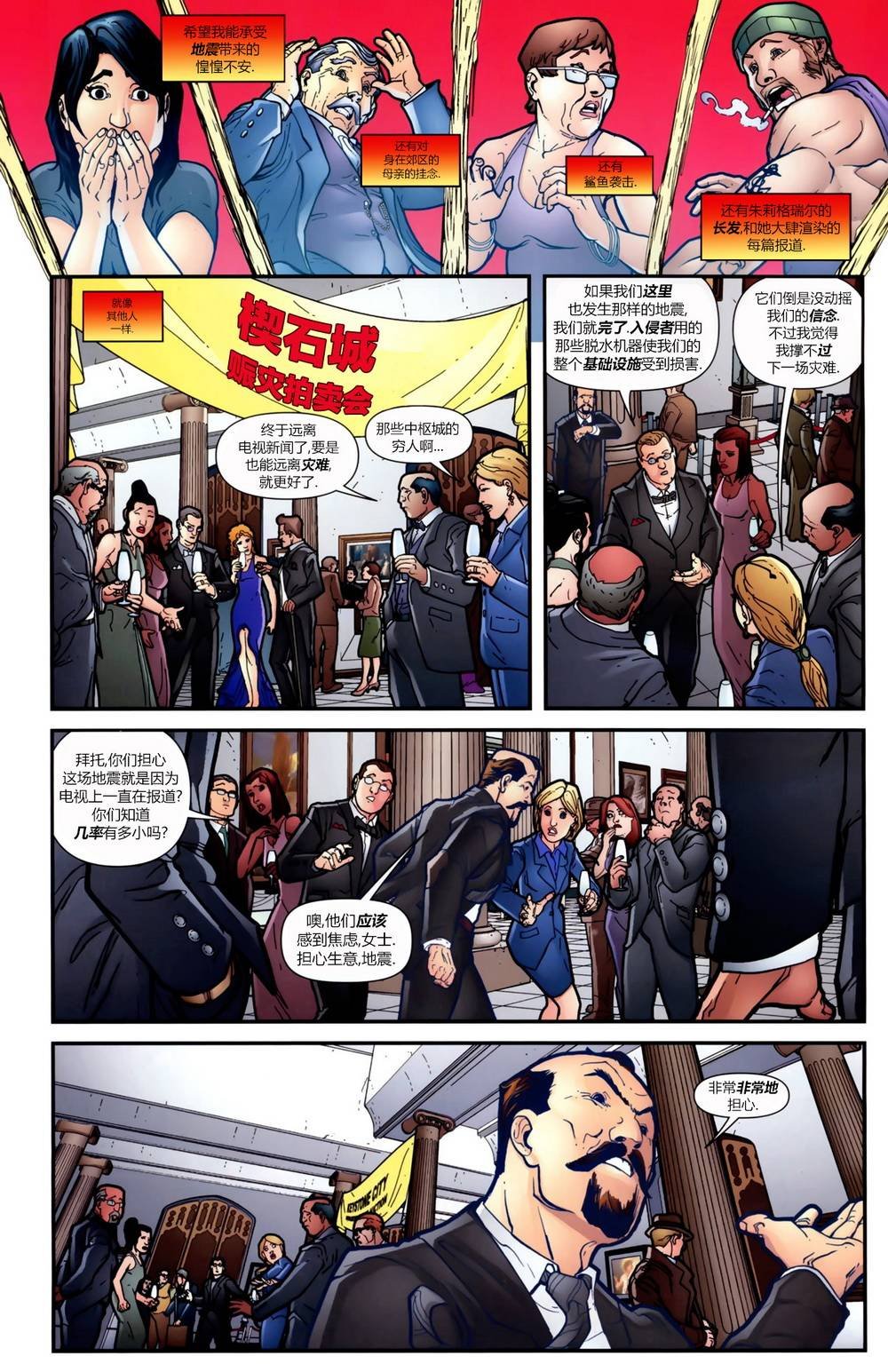 第238卷