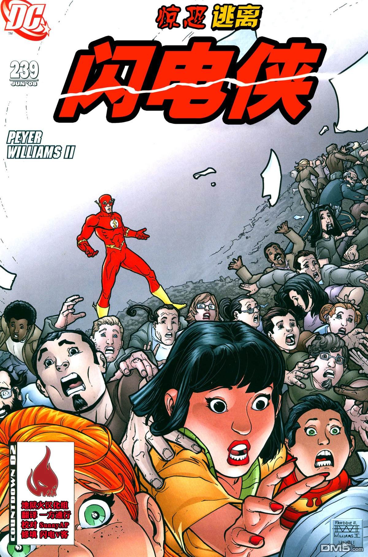 第239话