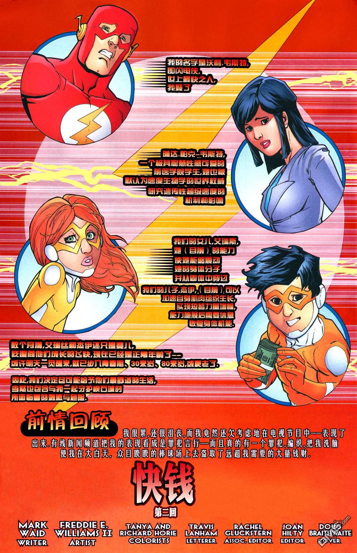 第239话