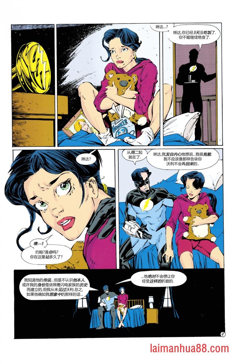 第113卷