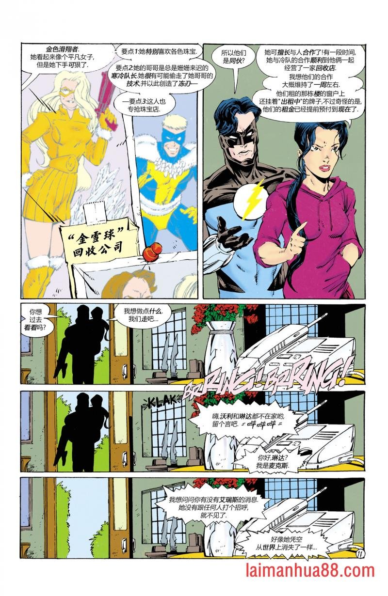 第113卷