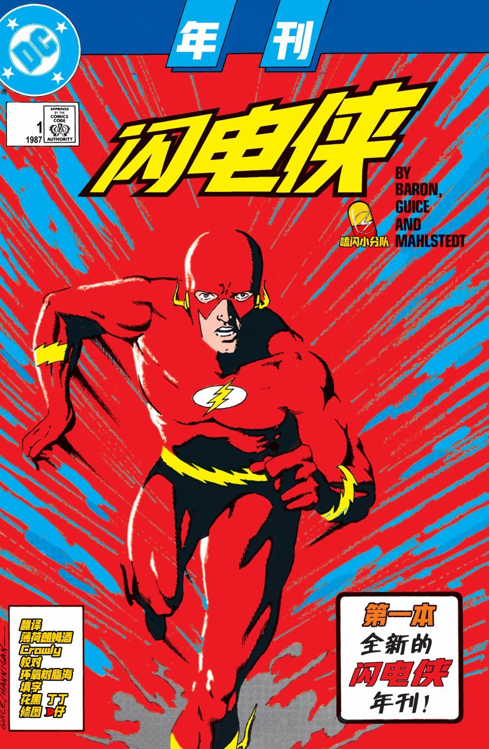 年刊#1
