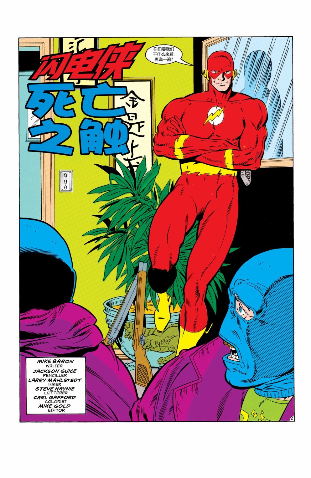 年刊#1