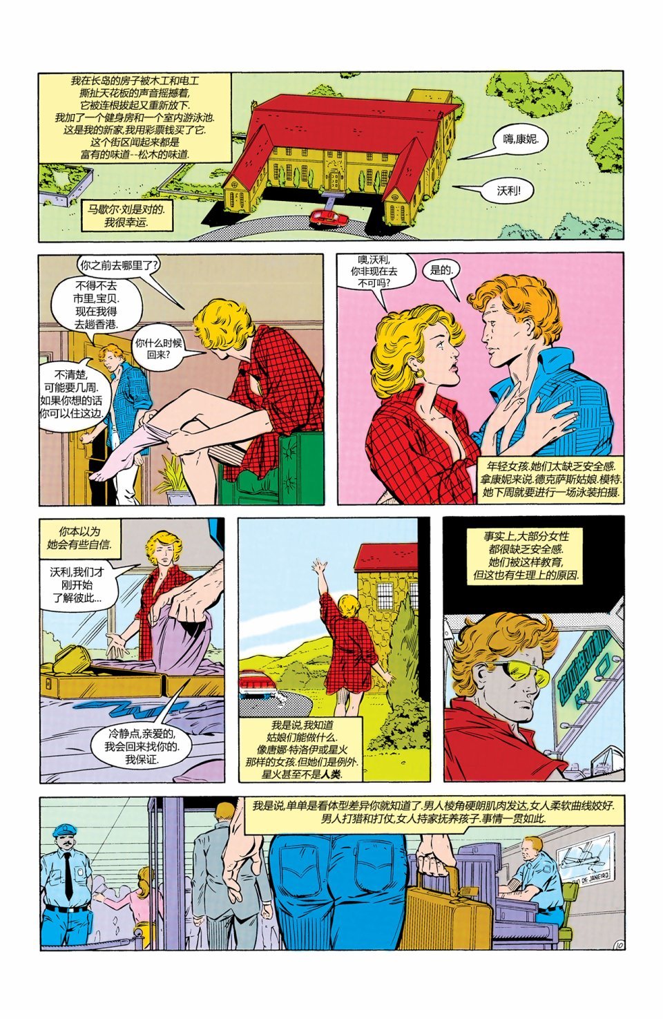 年刊#1