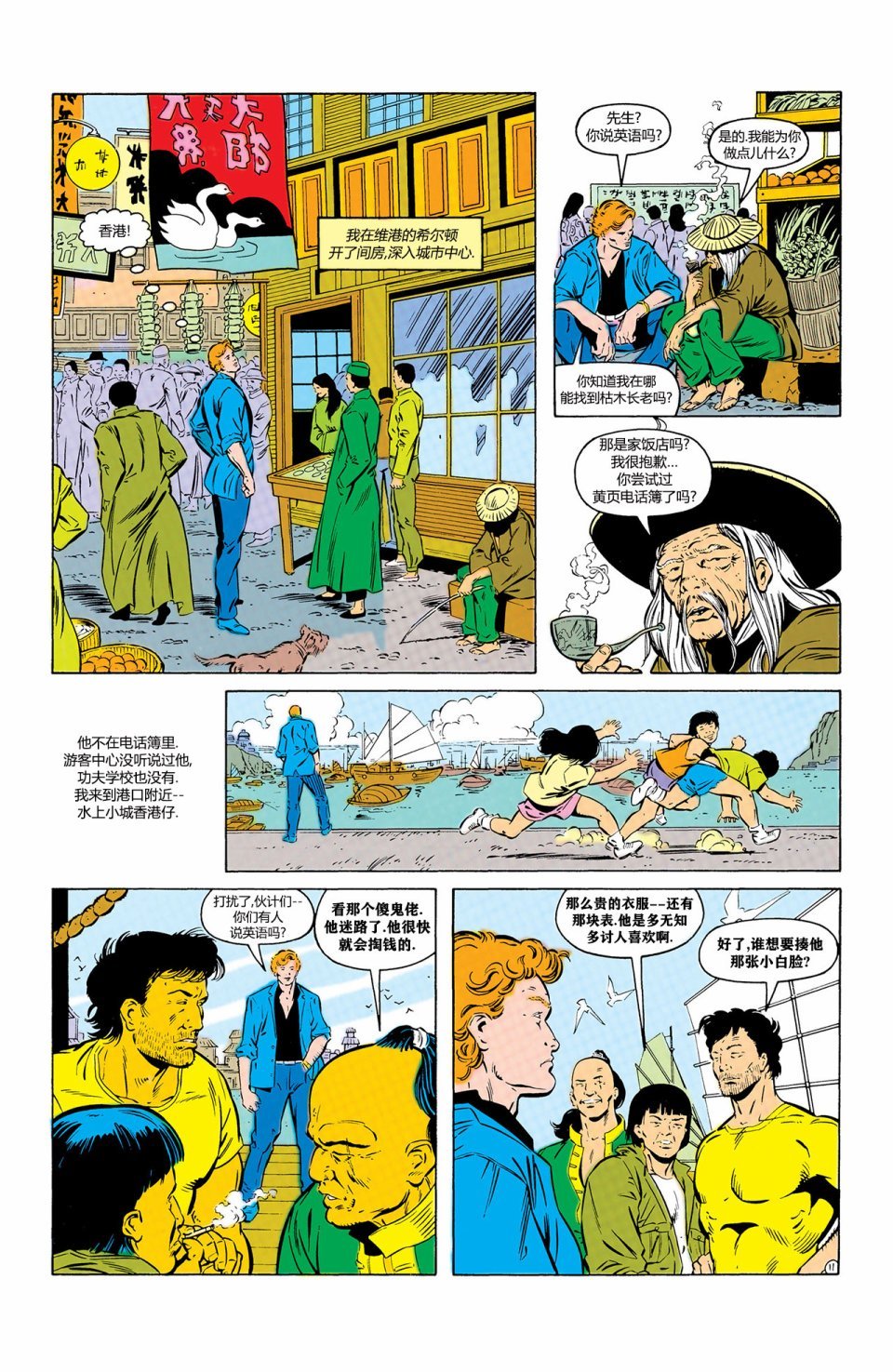 年刊#1