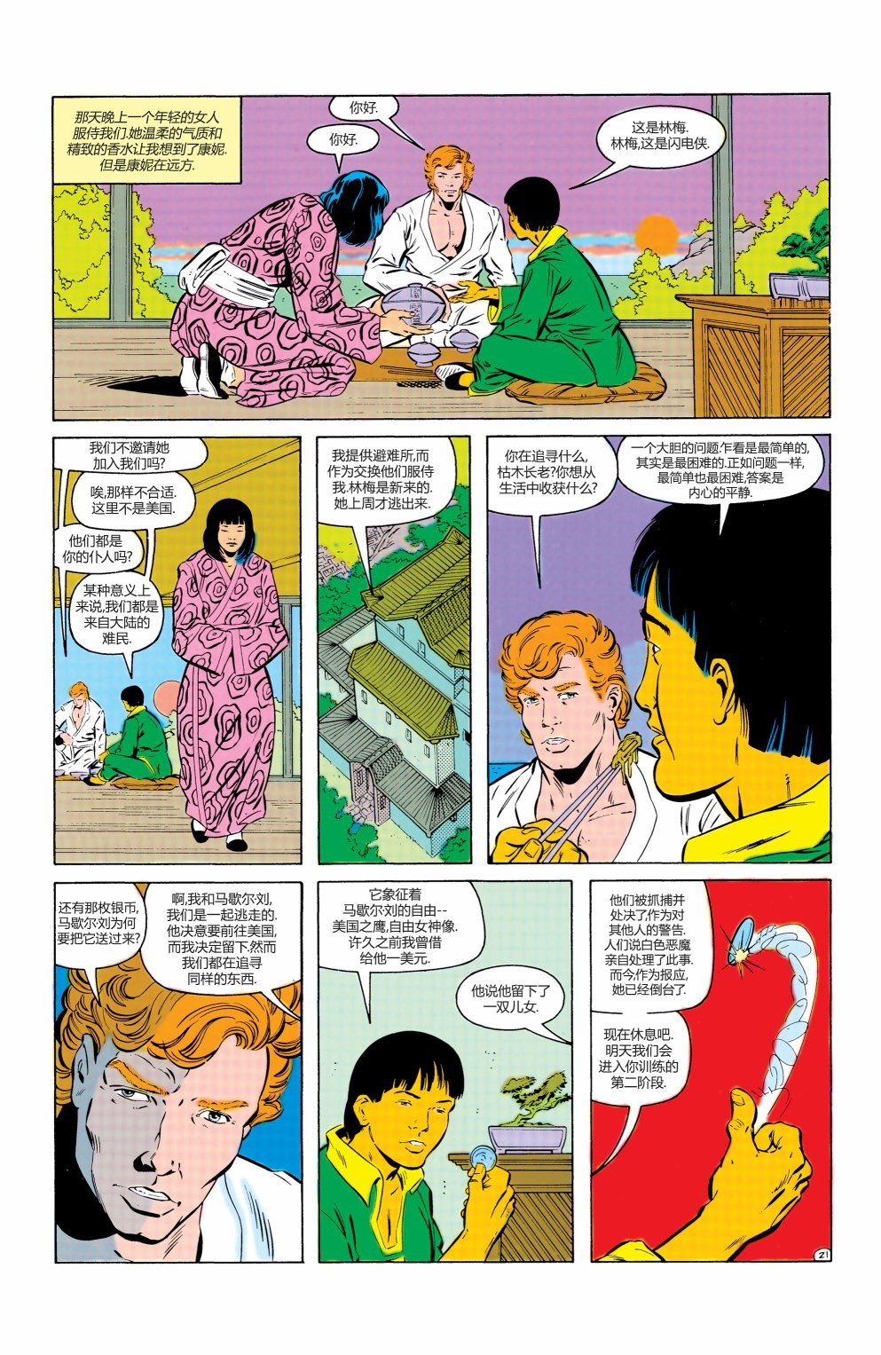 年刊#1