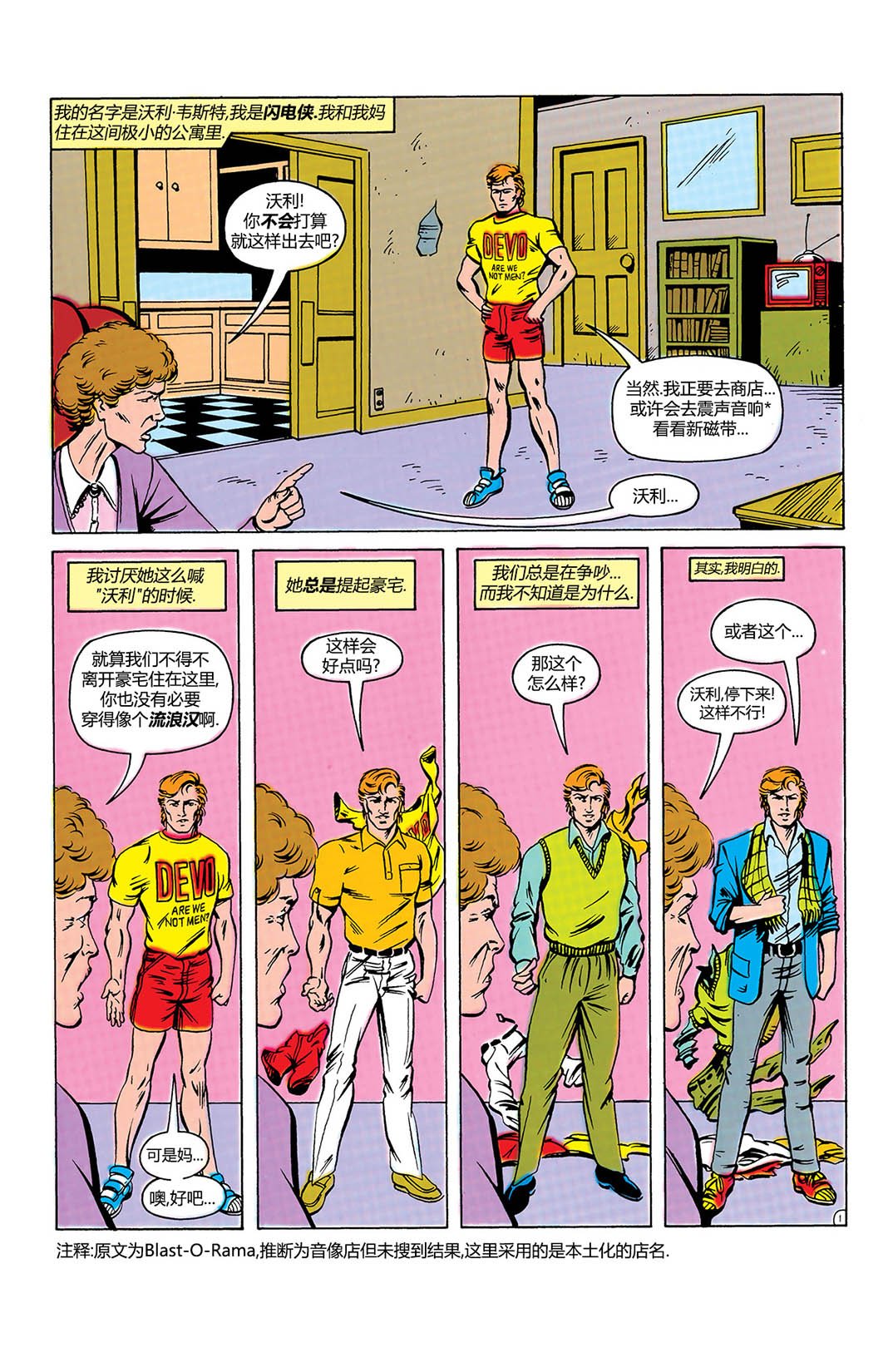 年刊#2