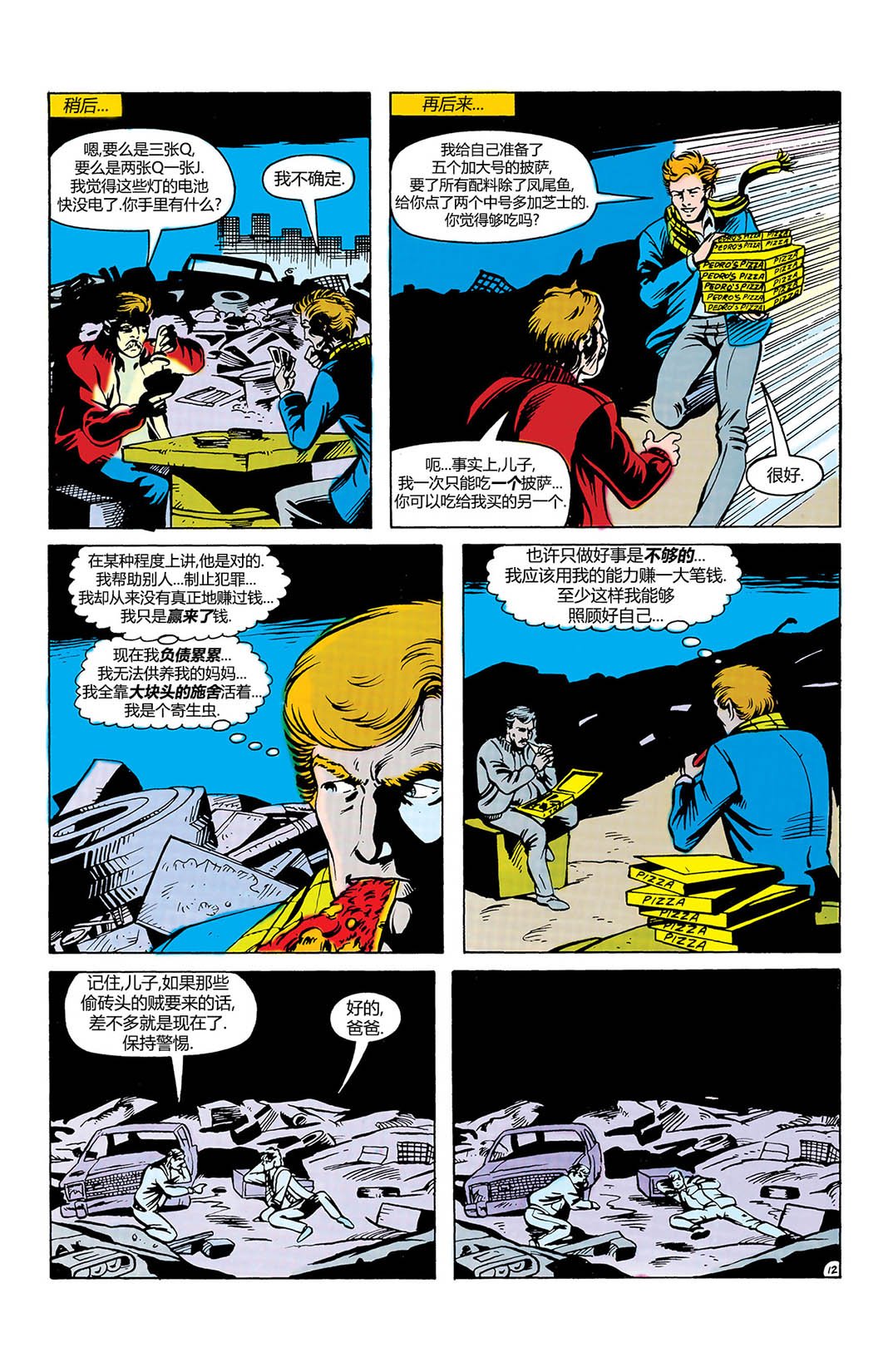 年刊#2